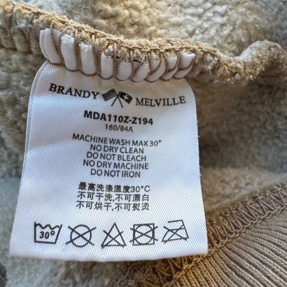 Brandy Melville Y2K Christy Clean Girl Oversized Zip Up Hoodie Tan Womens OS
