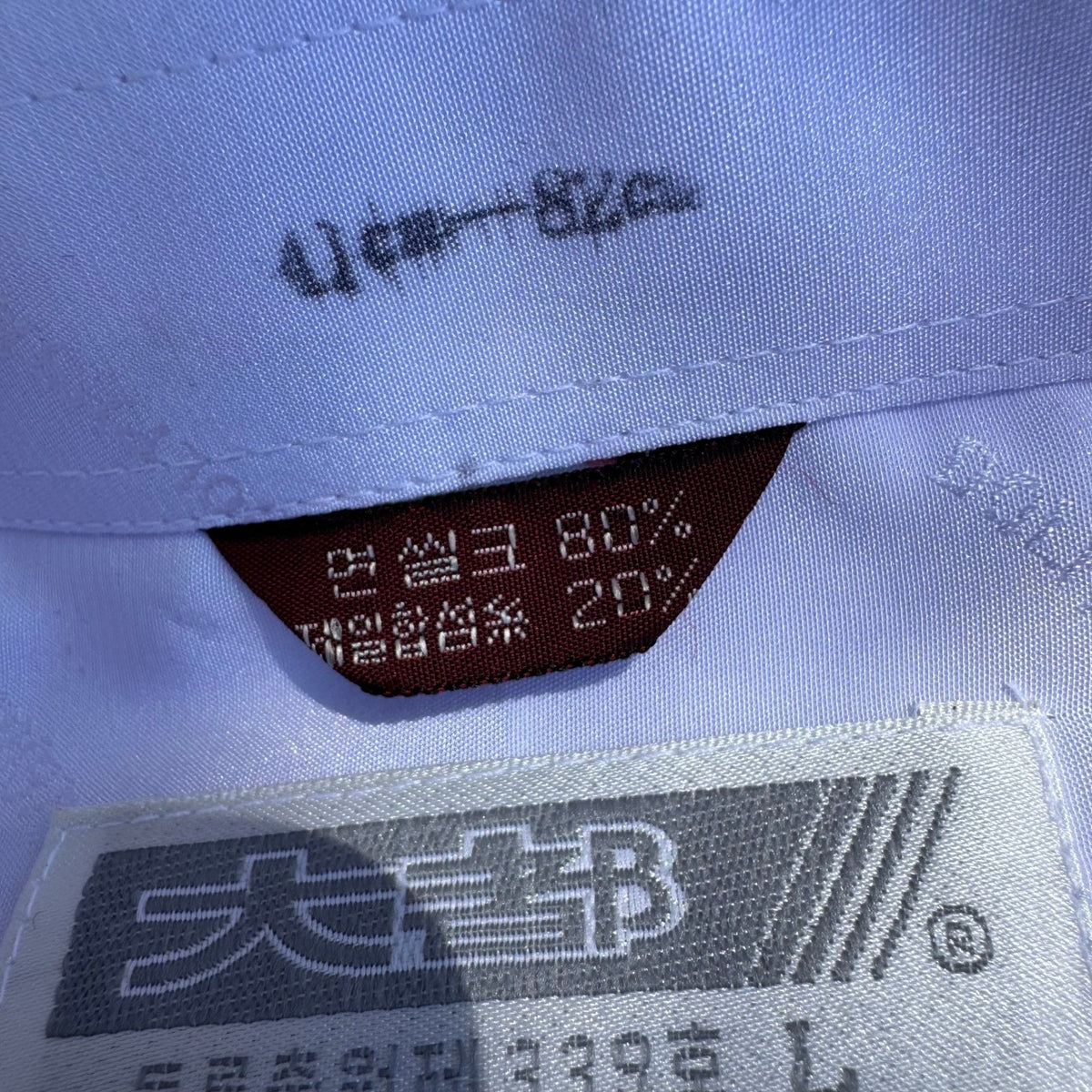 Daedo Korean Vintage Silk Blend Dolphin Jacquard Coastal Dress Shirt White L NEW