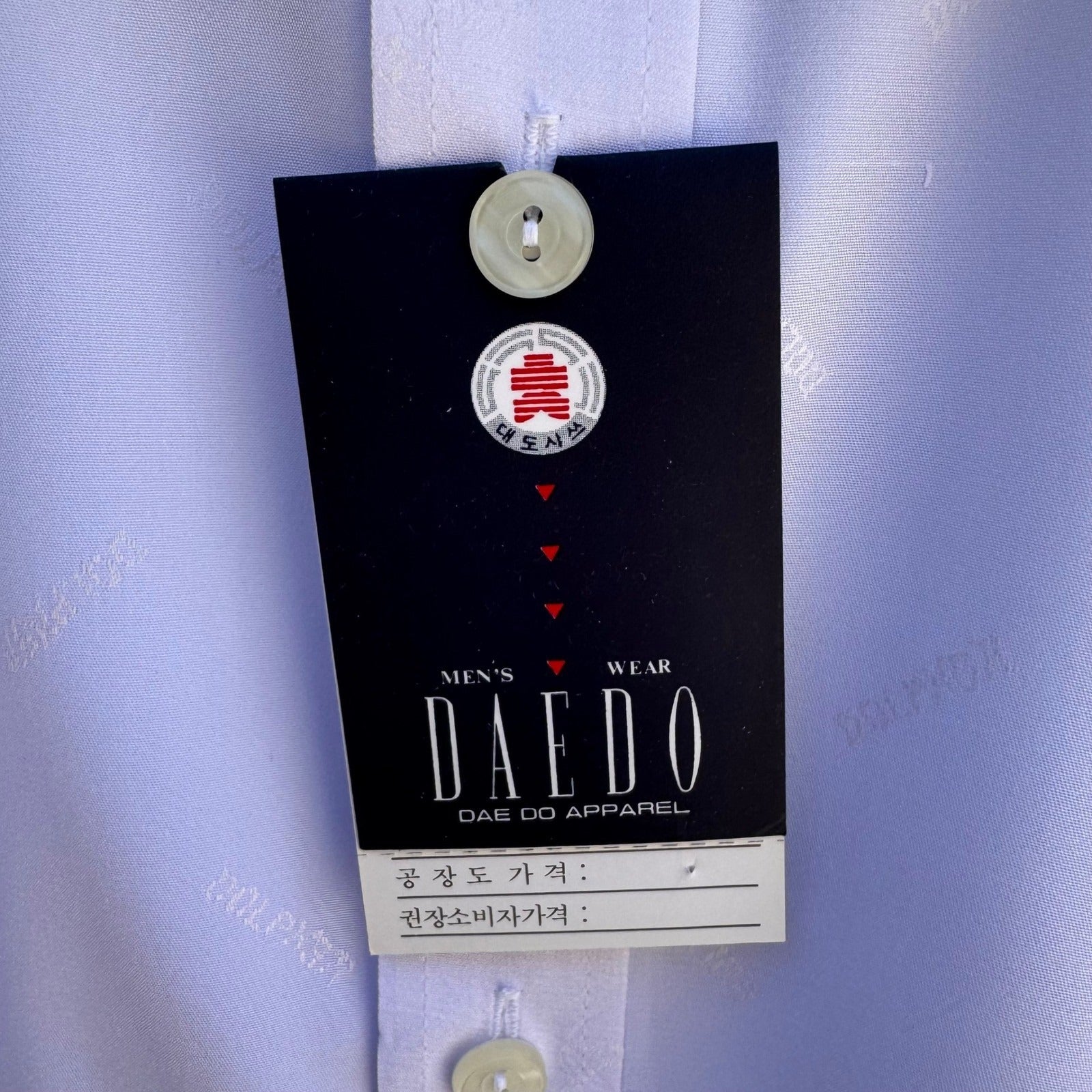 Daedo Korean Vintage Silk Blend Dolphin Jacquard Coastal Dress Shirt White L NEW