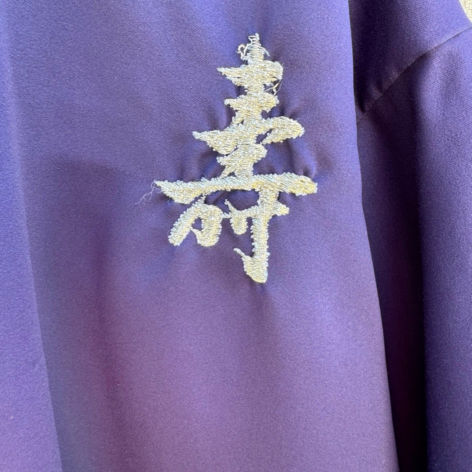 Vintage Lida Purple Kimono Haori Robe Kanji Embroidery Japanese Longevity OS