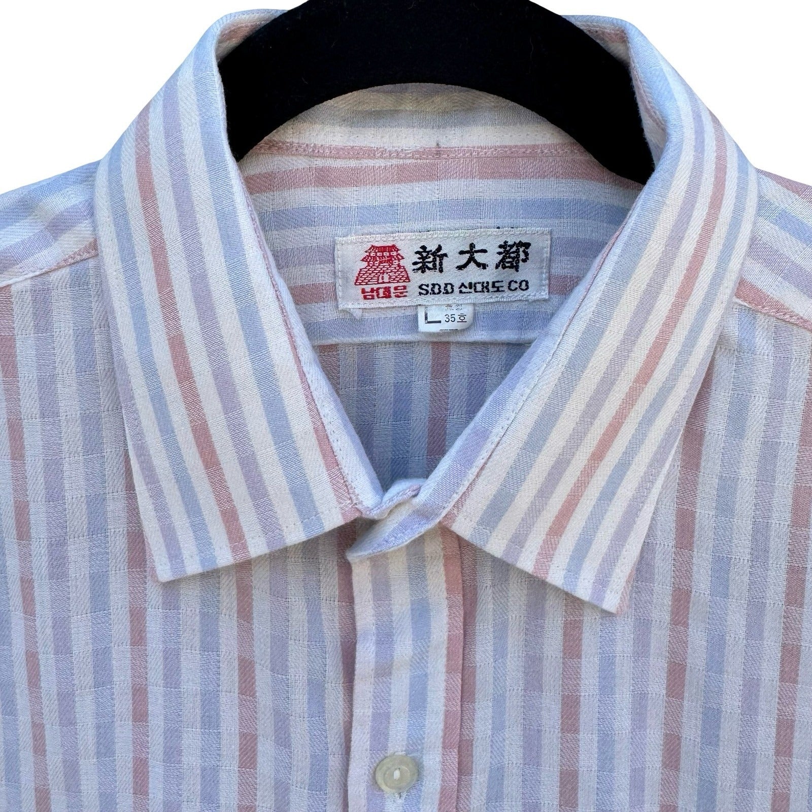 Vintage SDD Shindaedo Co Mens Striped Seersucker Button Down Shirt Blue Pink L