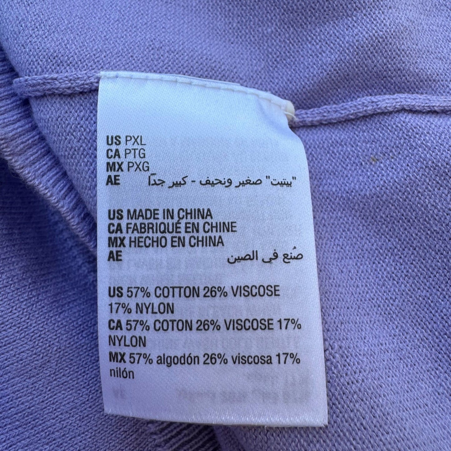 Karen Scott Preppy Professional Minimalist Cardigan Sweater Pastel Lavender XL