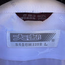 Switch Daedo Korean Vintage Silk Blend Dolphin Jacquard Coastal Dress Shirt White L NEW 2 image