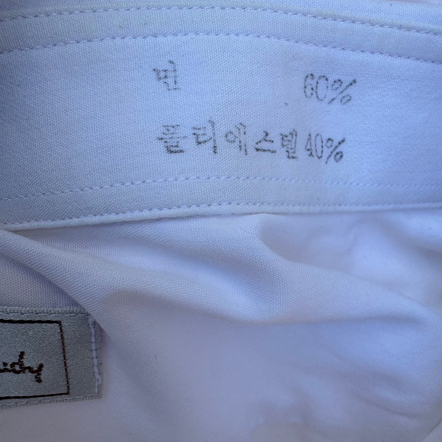 Valentino Rudy Vintage Mens L Minimalist White Long Sleeve Dress Shirt Corporate