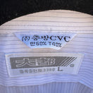 Switch Daedo Vintage Korean Deadstock Pinstripe Minimalist Preppy Dress Shirt L NEW 2 image