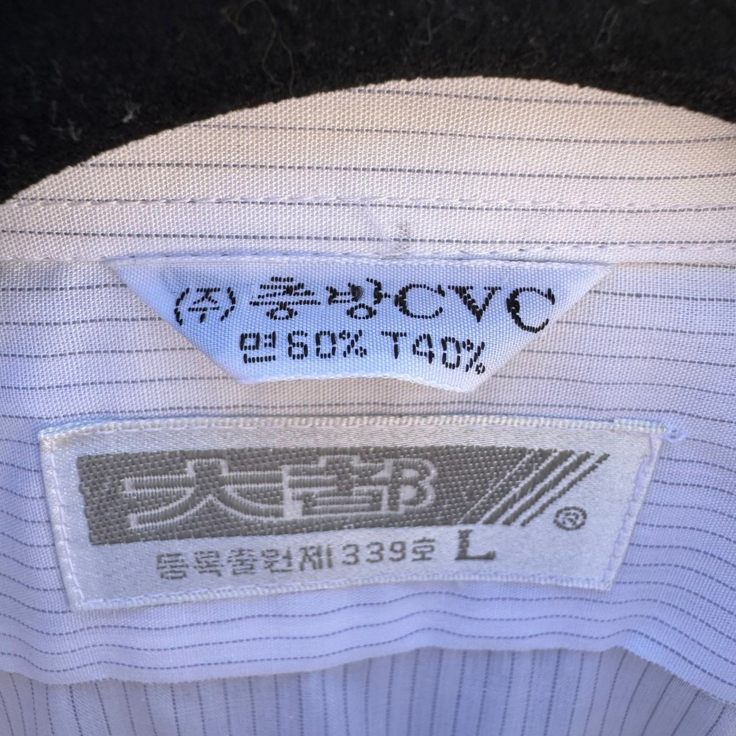 Daedo Vintage Korean Deadstock Pinstripe Minimalist Preppy Dress Shirt L NEW