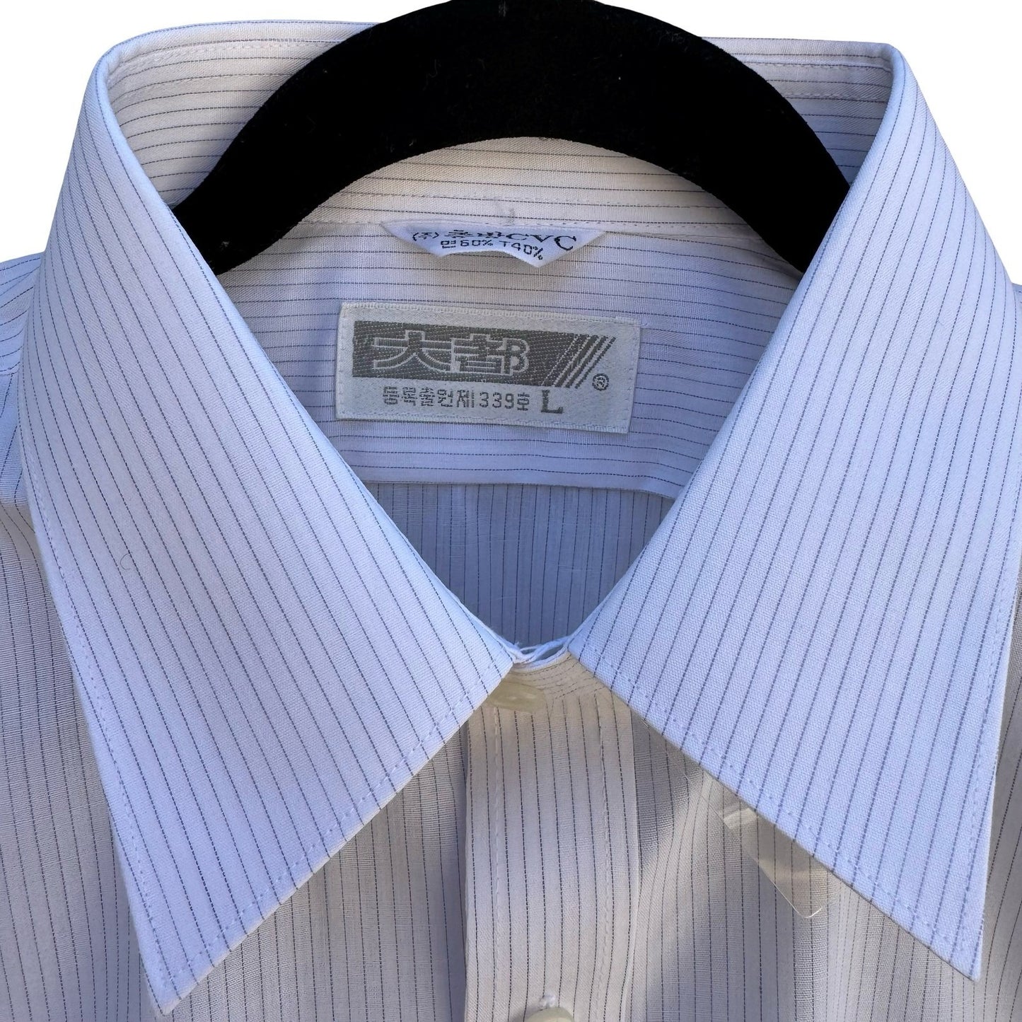 Daedo Vintage Korean Deadstock Pinstripe Minimalist Preppy Dress Shirt L NEW