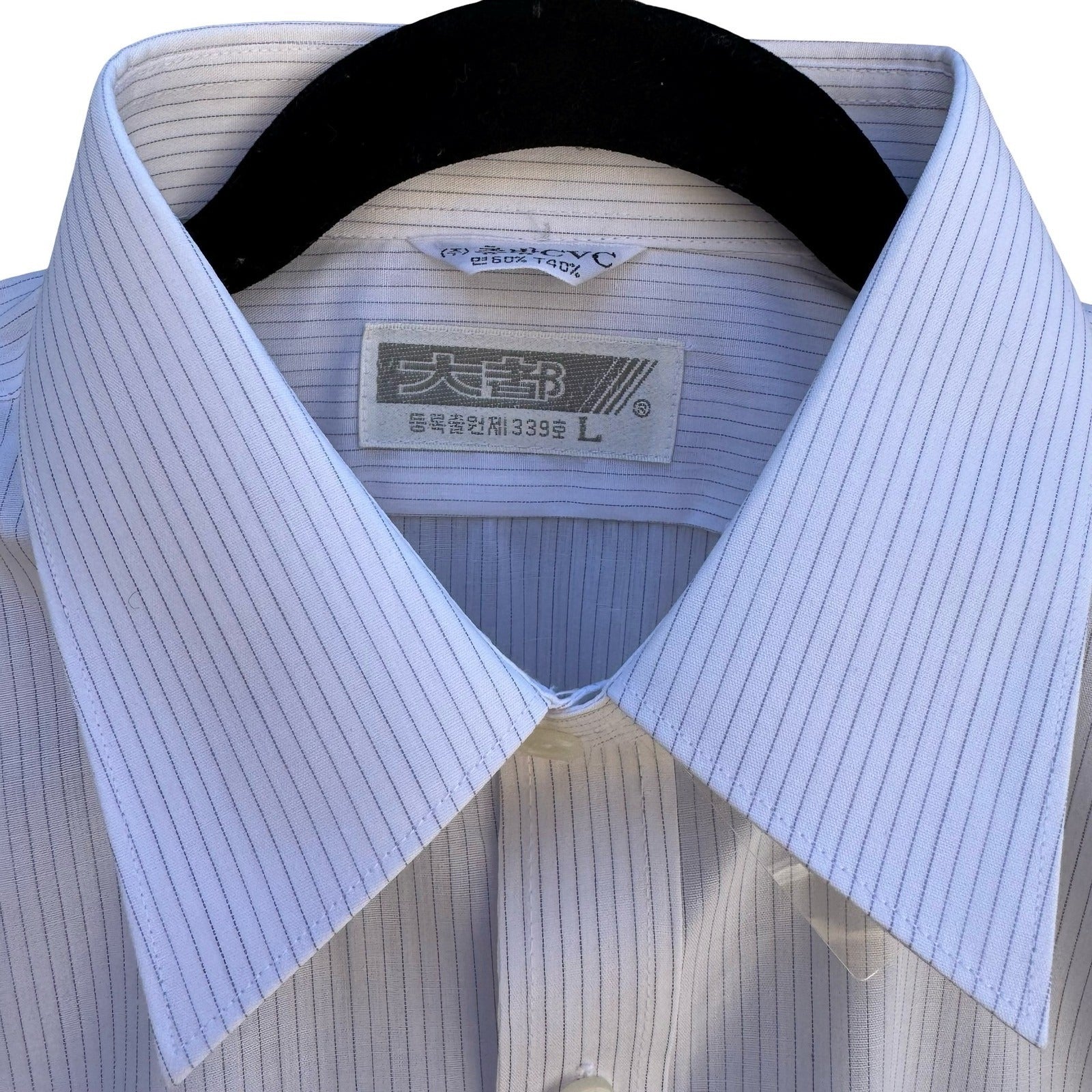 Daedo Vintage Korean Deadstock Pinstripe Minimalist Preppy Dress Shirt L NEW