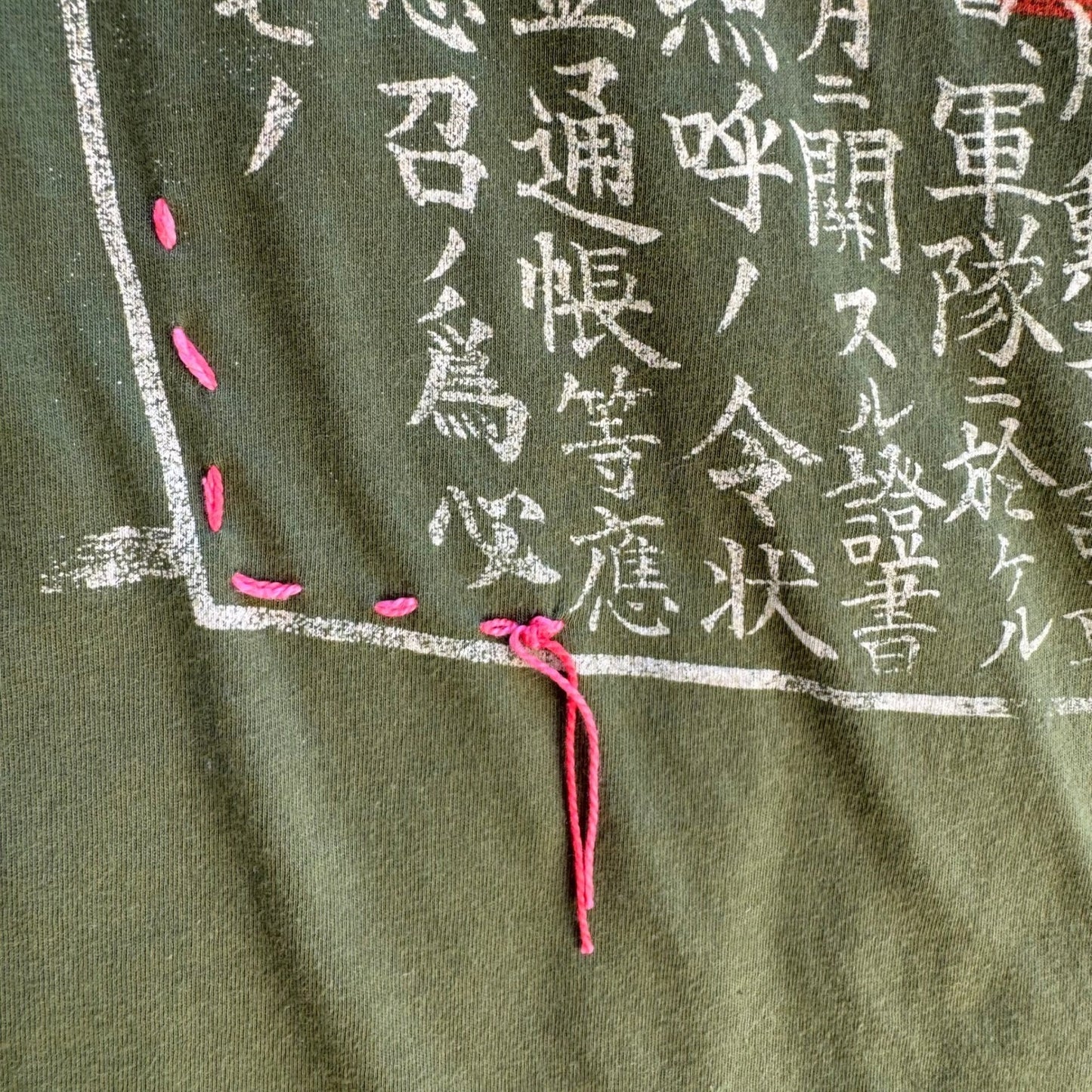 Fresh Los Angeles Y2K Grunge Harajuku Punk Olive Green Kanji Sun Graphic Shirt M