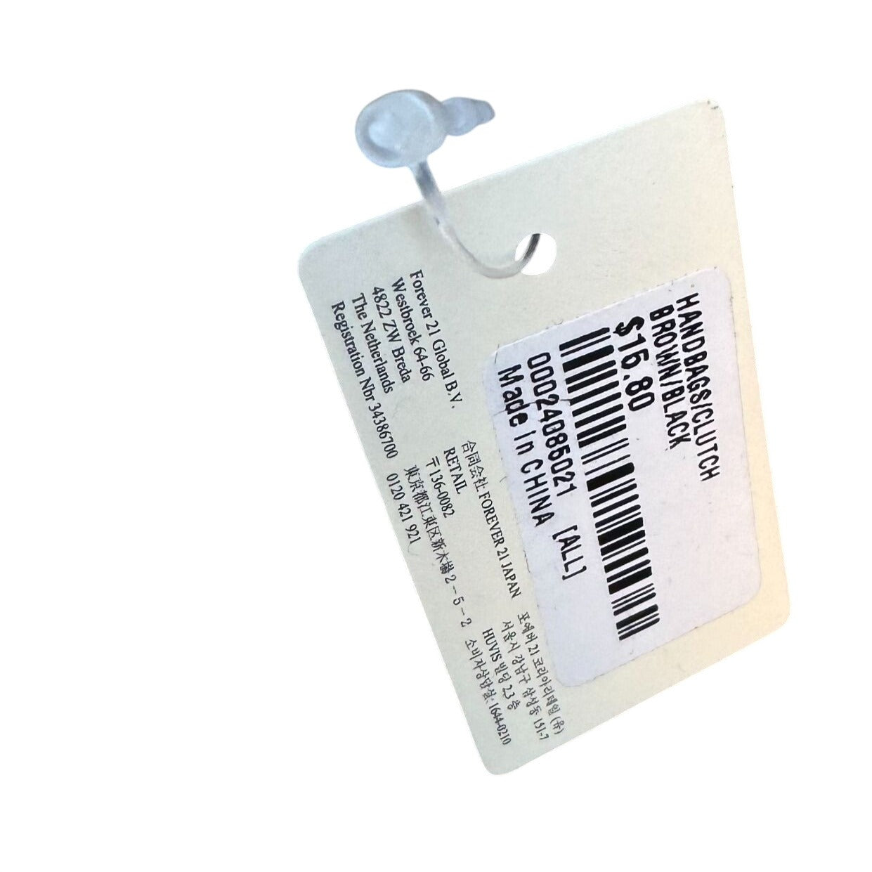 Forever 21 Womens Leopard Print Clutch Handbag Gold Accent Formal Glam Party