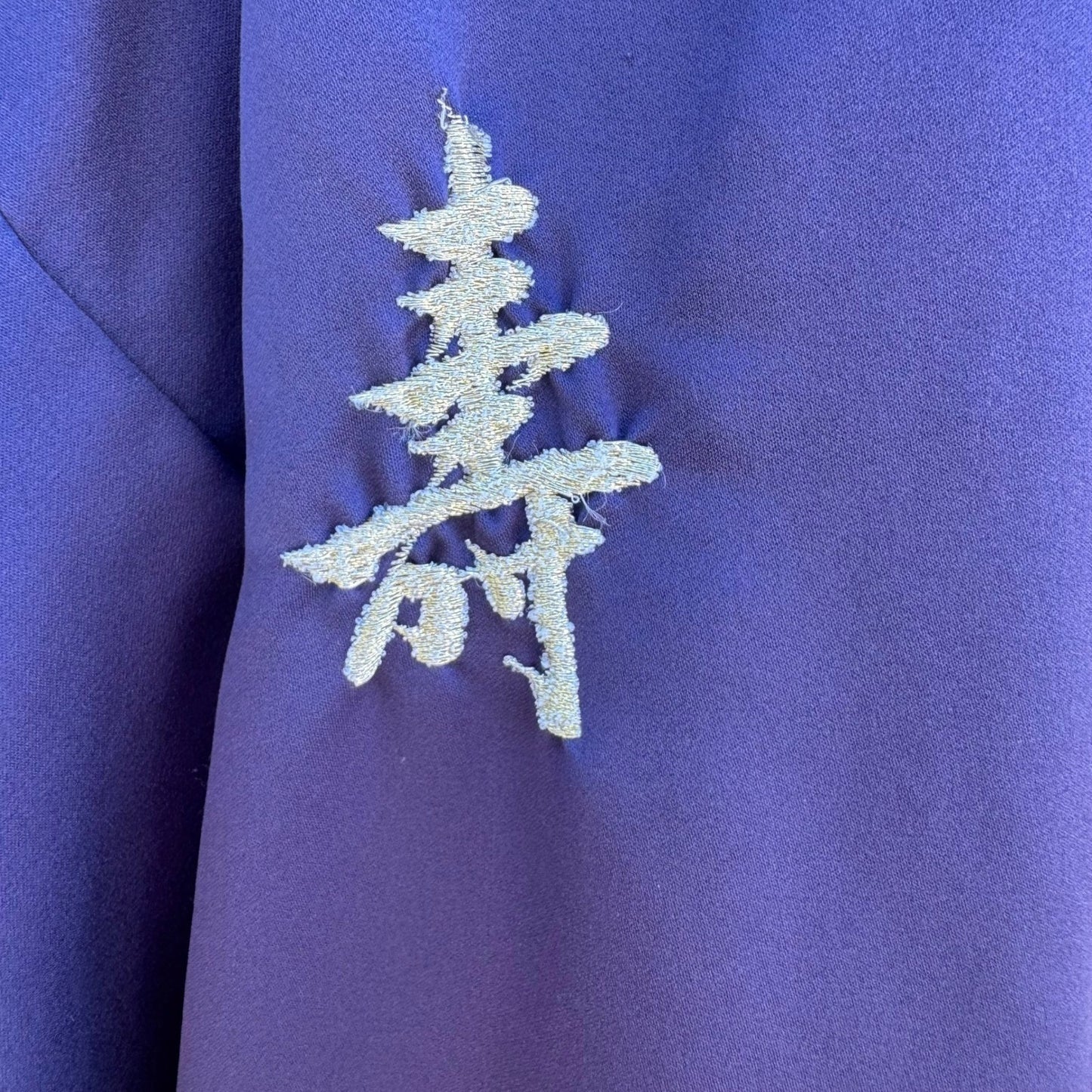 Vintage Lida Purple Kimono Haori Robe Kanji Embroidery Japanese Longevity OS