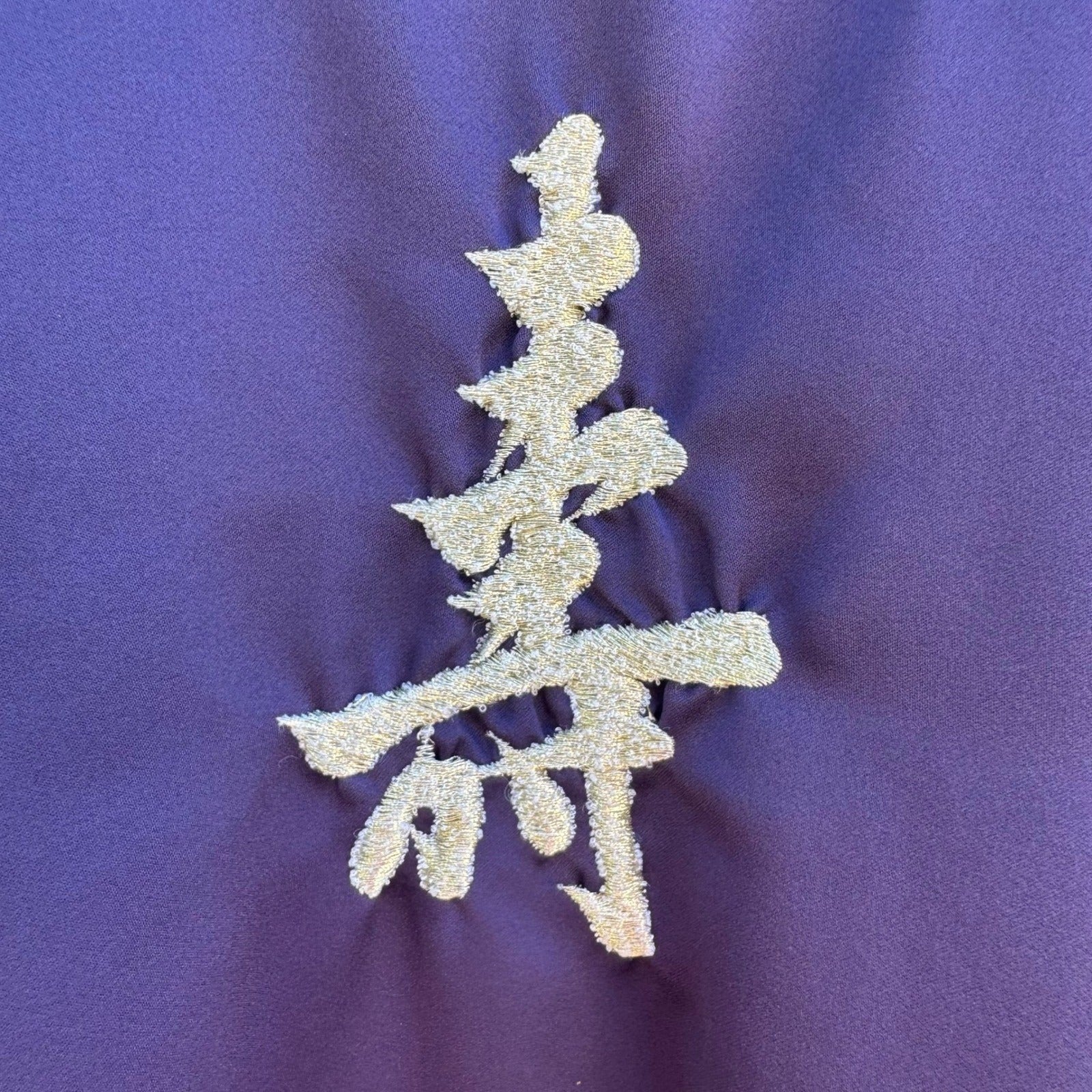 Vintage Lida Purple Kimono Haori Robe Kanji Embroidery Japanese Longevity OS