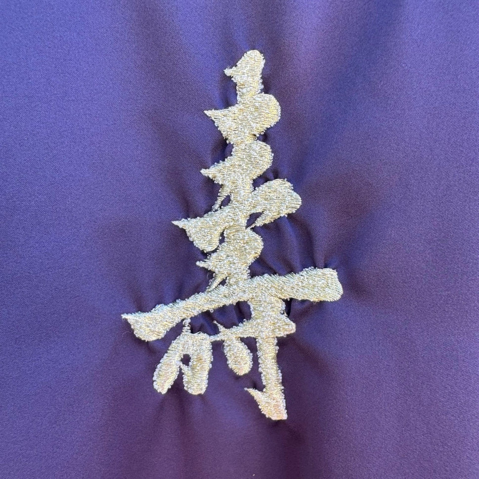 Vintage Lida Purple Kimono Haori Robe Kanji Embroidery Japanese Longevity OS