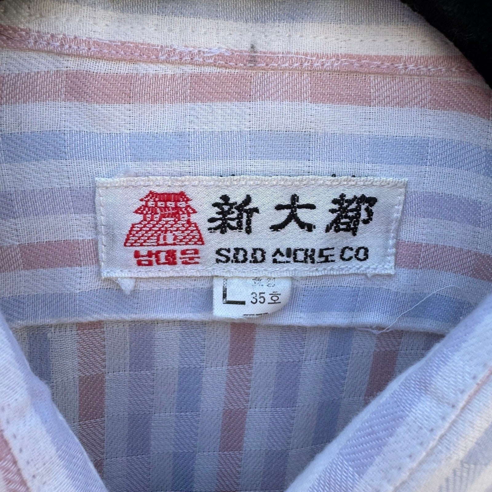 Vintage SDD Shindaedo Co Mens Striped Seersucker Button Down Shirt Blue Pink L