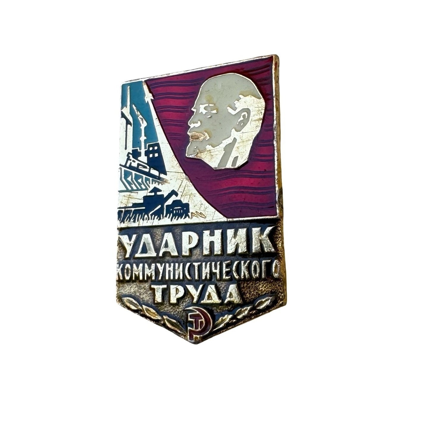 Vintage Soviet USSR Enamel Pin Badge Lot Lenin Hammer Sickle Labor Sports 6pc