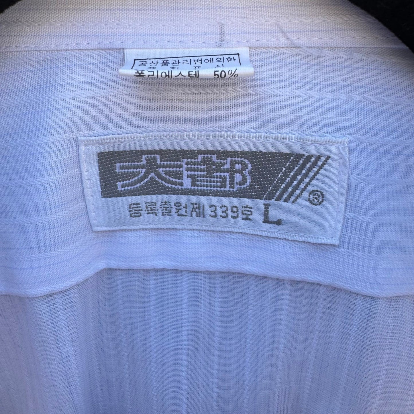 Daedo Vintage Korean Deadstock Minimalist Dapper Pinstripe Dress Shirt Mens L