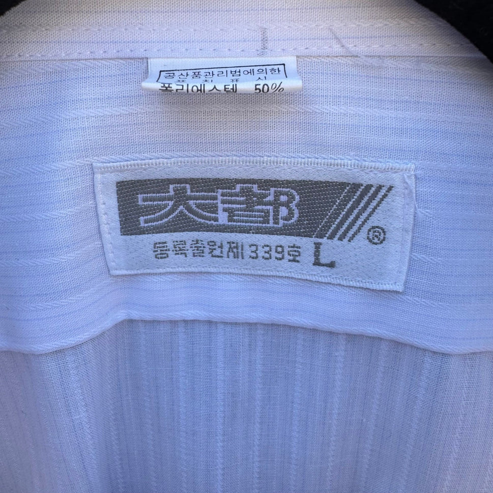 Daedo Vintage Korean Deadstock Minimalist Dapper Pinstripe Dress Shirt Mens L